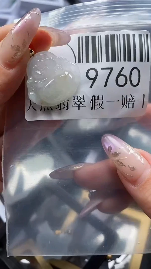 吊坠(不含链)未镶嵌翡翠9760
