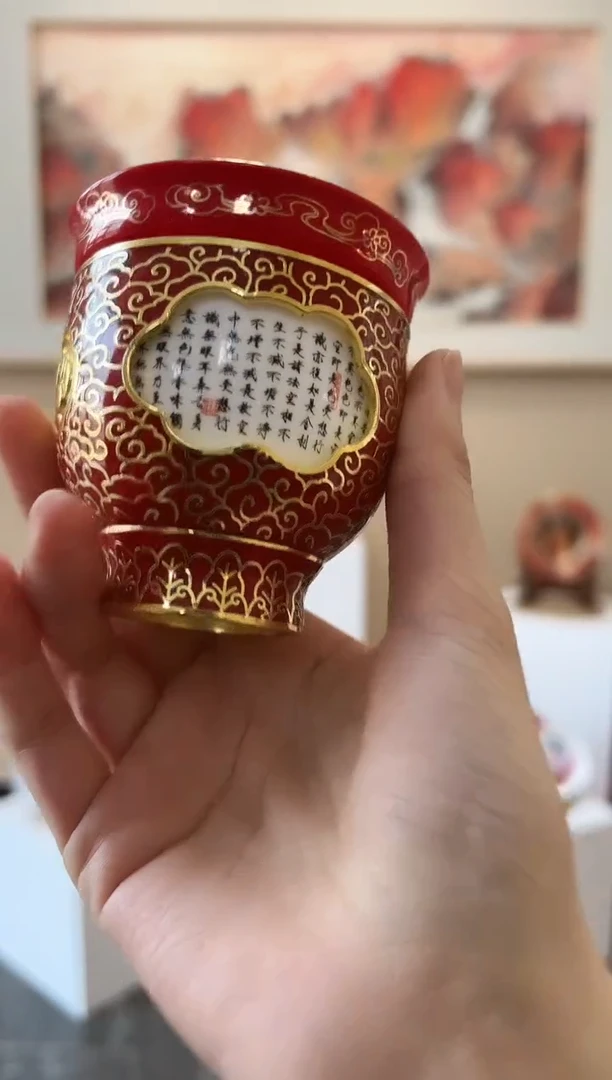 其他瓷崔景哲-瓷器-瓷杯-转心杯