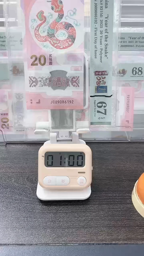 塑料一****贤2025年蛇年009086192