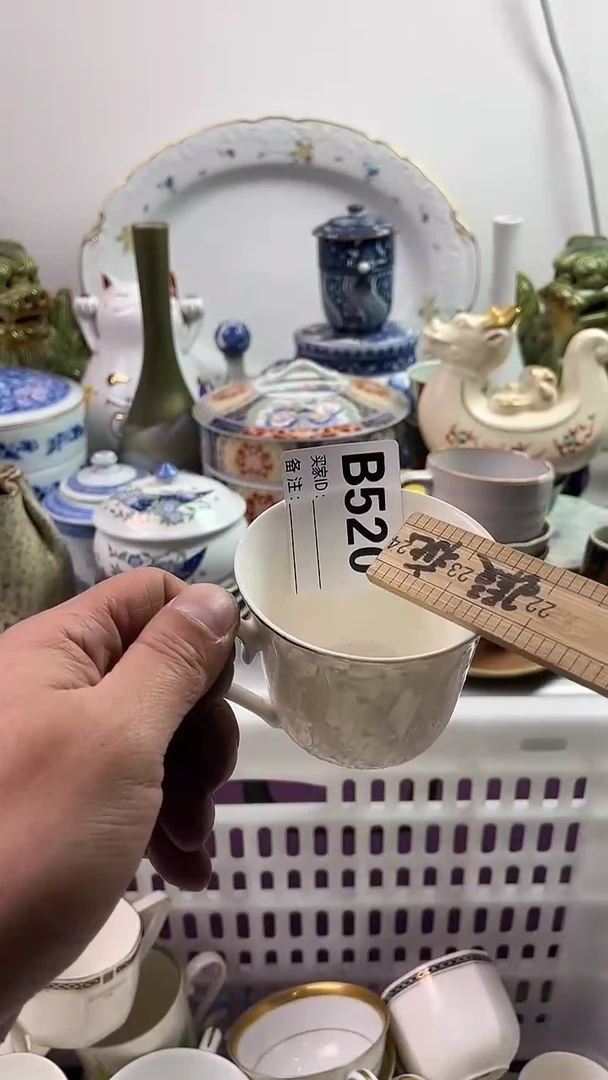 【闪购商品】瓷片7777777777 B520