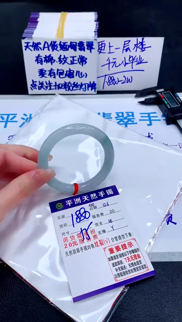 未镶嵌手镯翡翠111111111