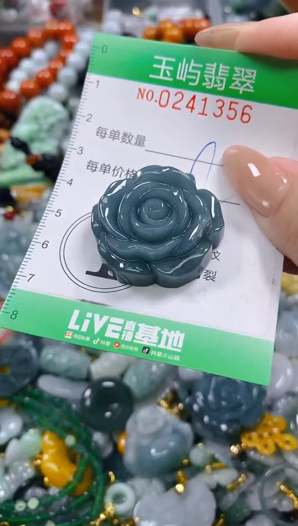 颈饰未镶嵌翡翠闪购0241356