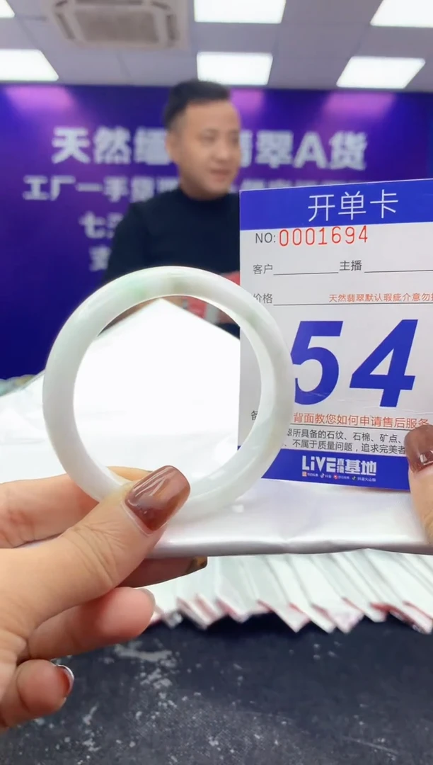 未镶嵌手镯翡翠AAAAAAAAAAAA