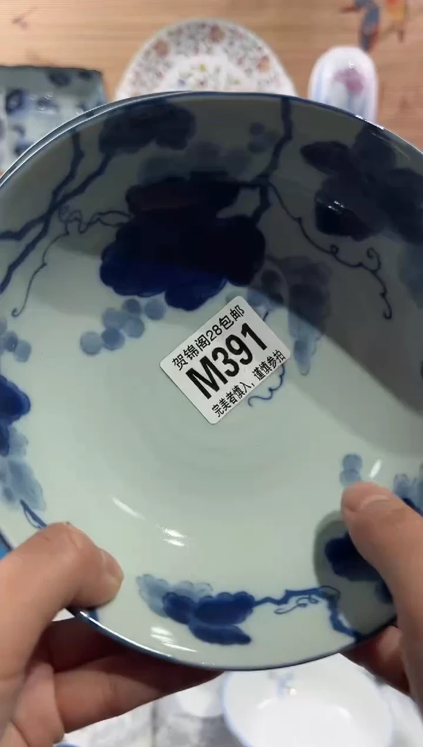 【闪购商品】瓷片当天满28米包邮M391