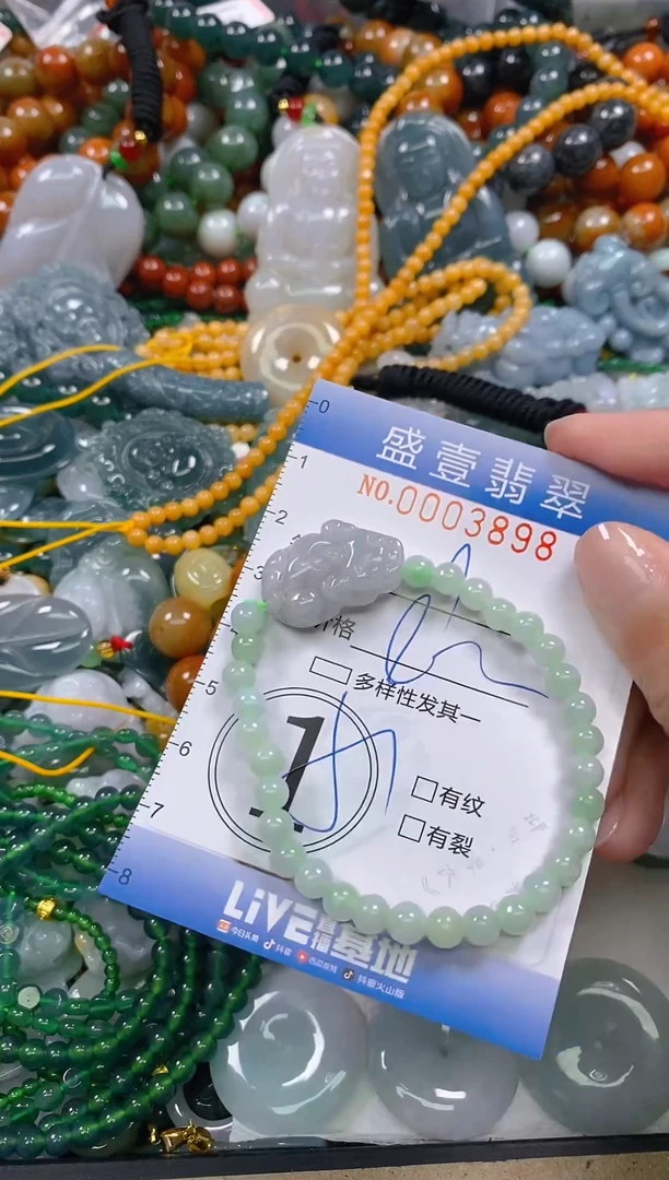 颈饰未镶嵌翡翠闪购0003898