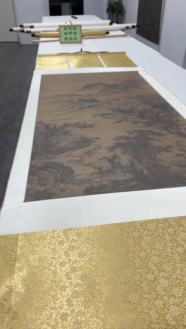 【复刻品】郭熙 秋山行旅