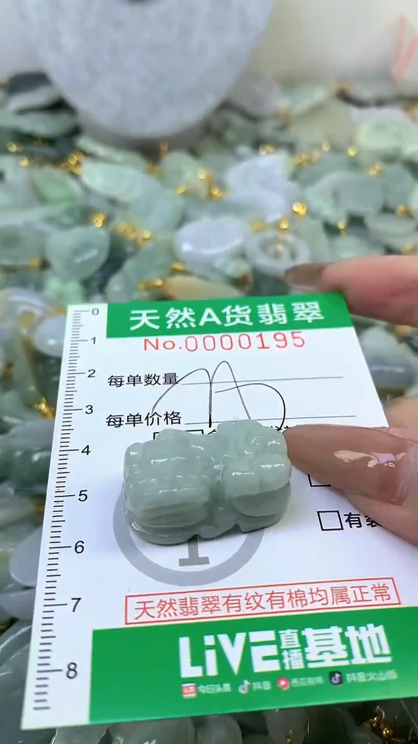 颈饰未镶嵌翡翠未镶嵌天然A货翡翠