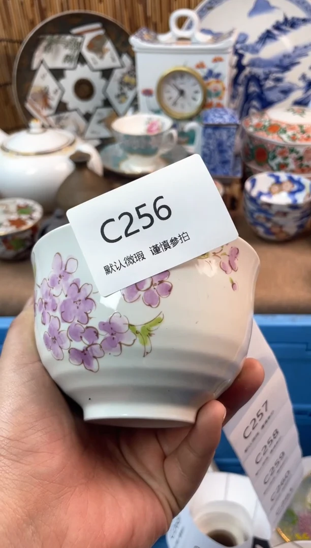 【闪购商品】日式中古no退no换默认微瑕C256