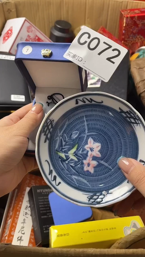 ?****?瓷器瓷器瓷器瓷器C072
