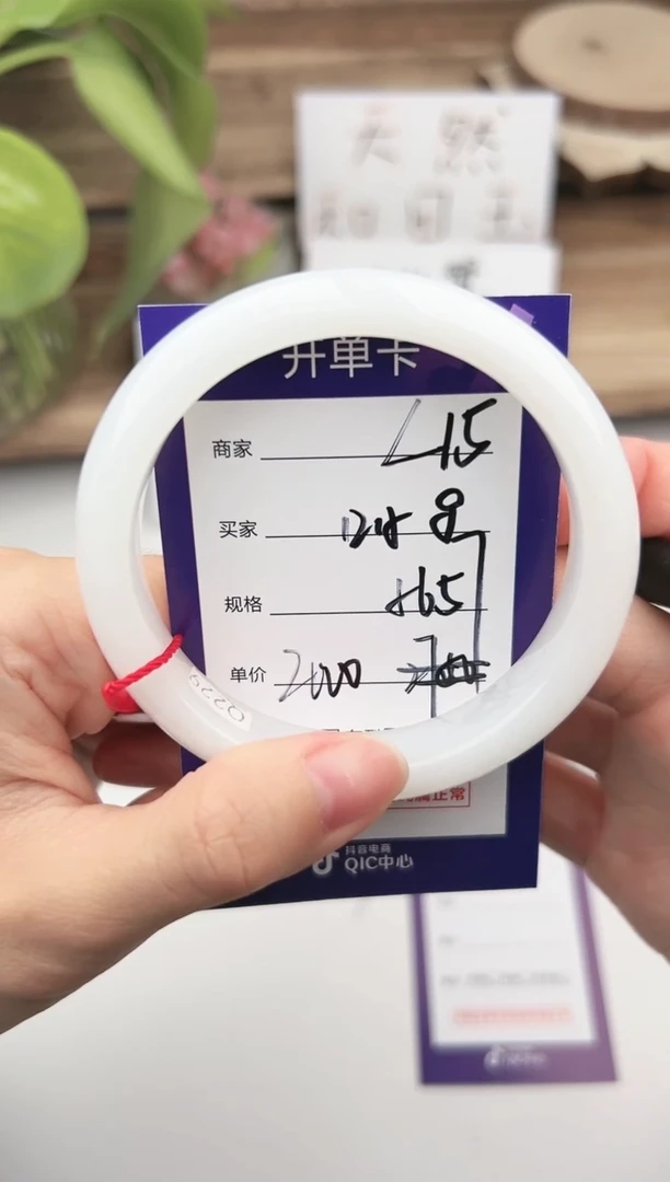 未镶嵌手镯和田玉微色差L15