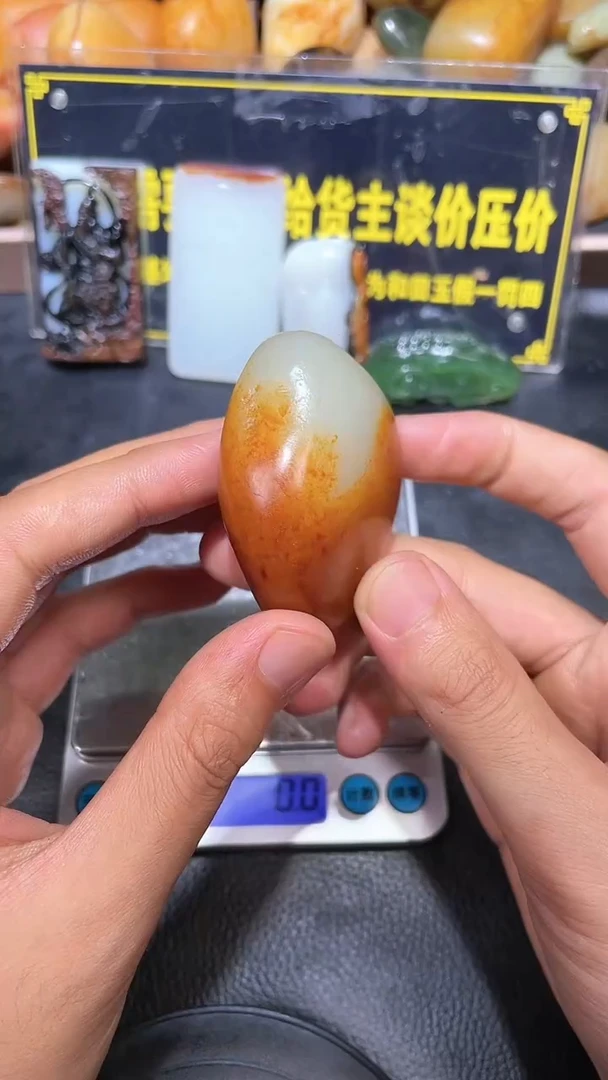 未镶嵌和田玉挂件YL-SS-9.1-27