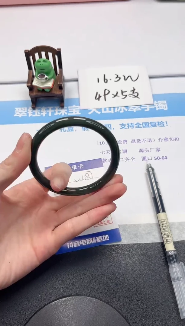 【闪购商品】和田玉手镯未镶嵌V487-60