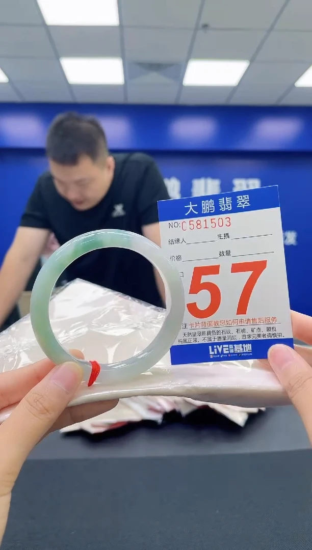 翡翠手镯未镶嵌AAAAAAAAAA