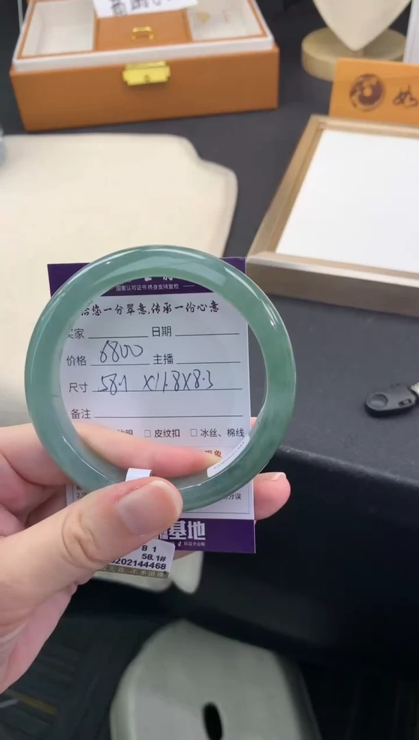 翡翠手镯未镶嵌熙*..........