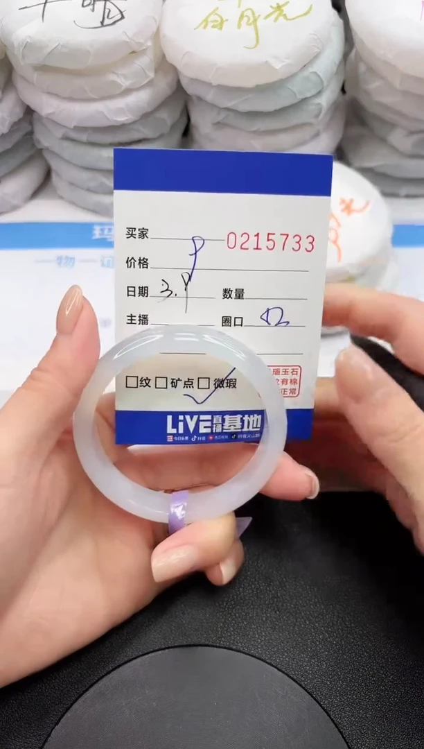 【闪购商品】玛瑙/玉髓手镯未镶嵌5733