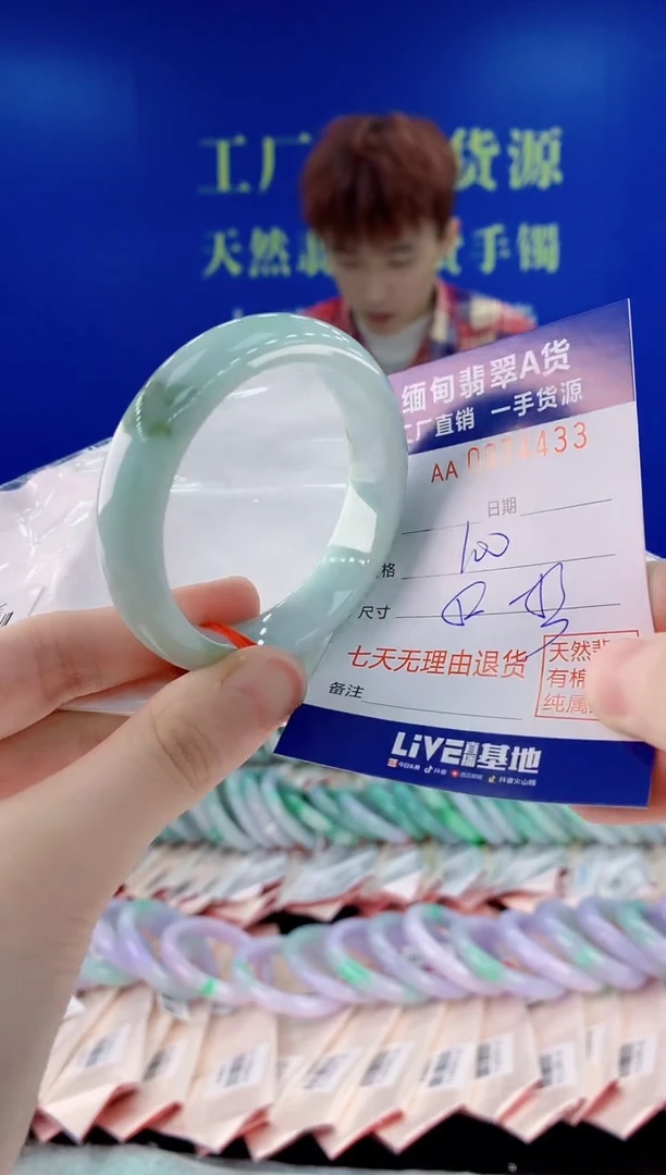 未镶嵌手镯翡翠33
