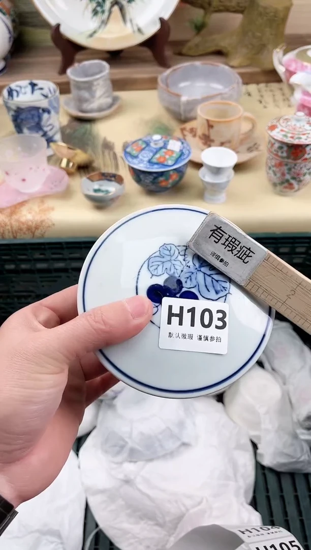 瓷片?****过103