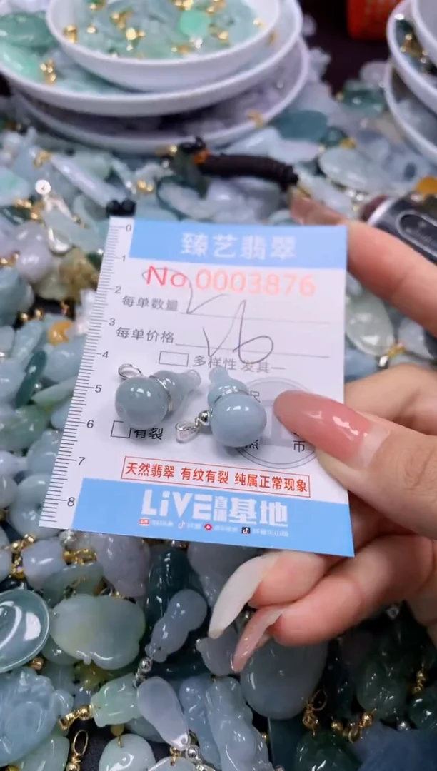 翡翠未镶嵌吊坠(不含链)3876
