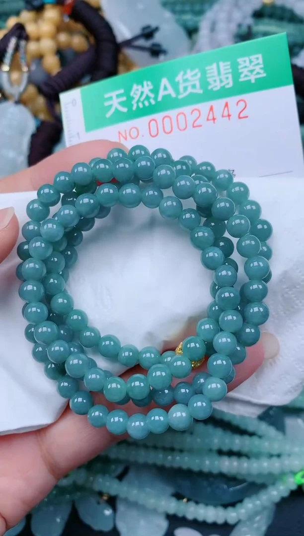 颈饰未镶嵌翡翠.0002442