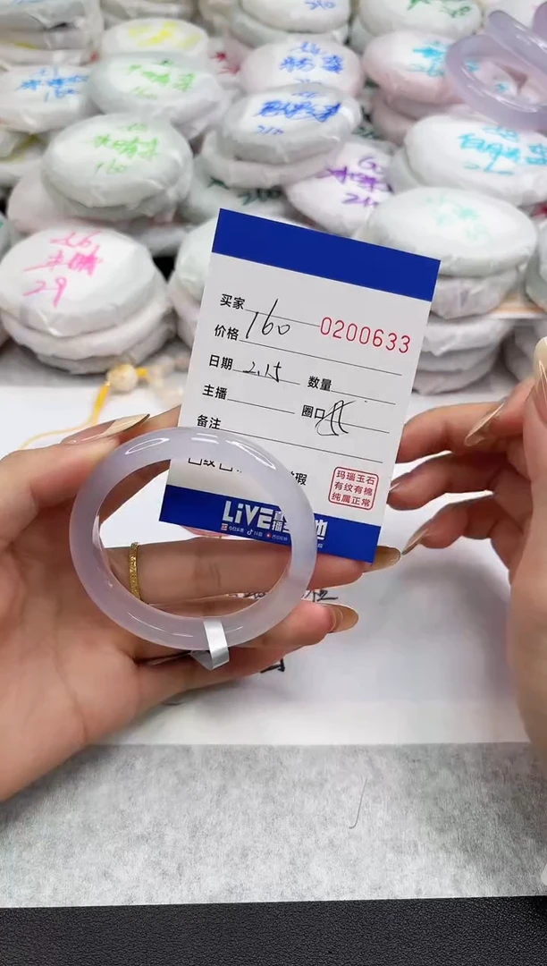 【闪购商品】玛瑙/玉髓手镯未镶嵌0633