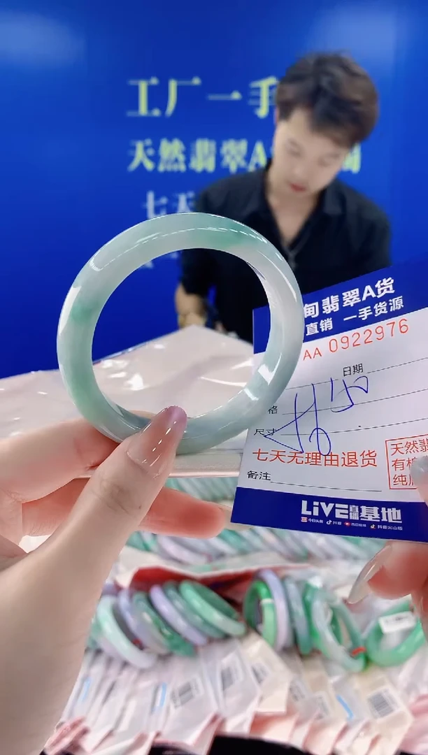 未镶嵌手镯翡翠76