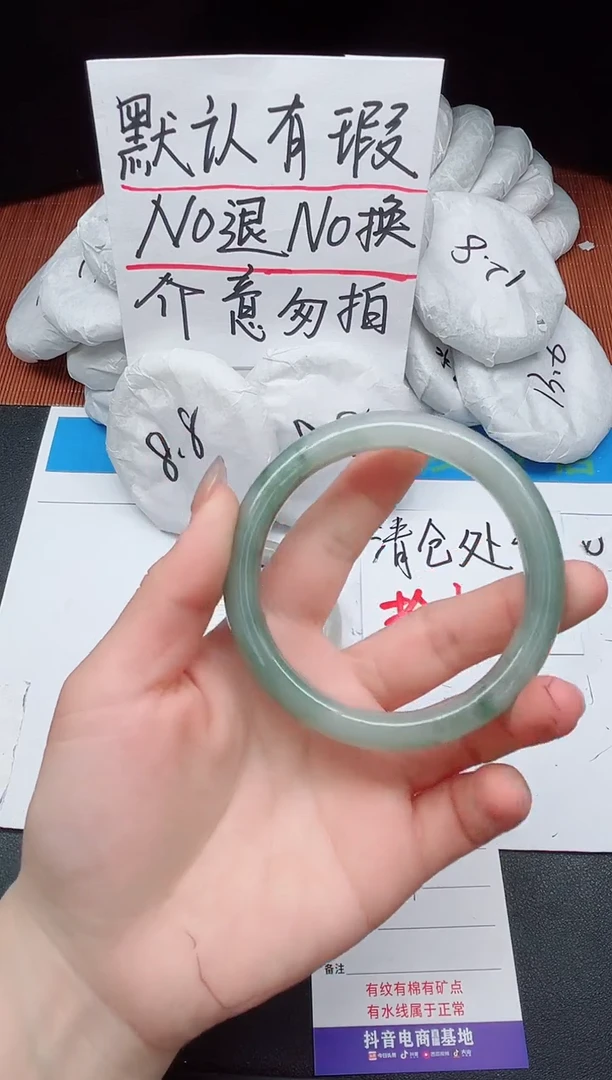 【闪购商品】石英质玉手镯未镶嵌208-接受瑕疵