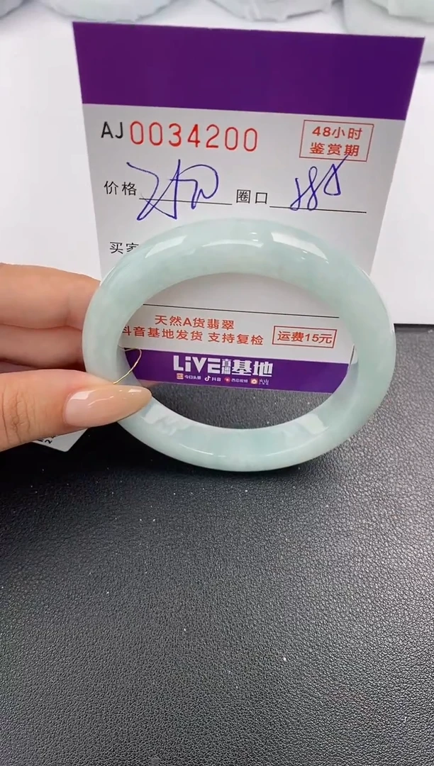 翡翠手镯未镶嵌天然A货翡翠