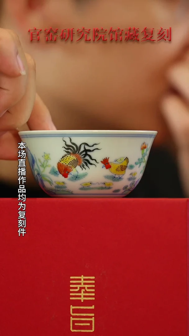 茶壶紫砂9 斗彩鸡缸杯