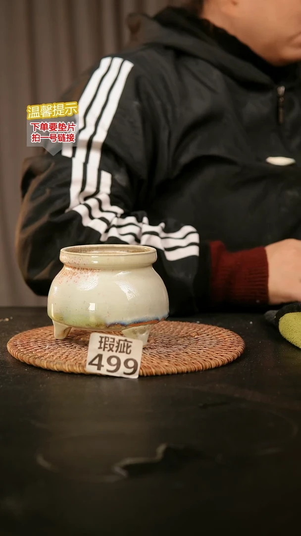 瓷片499内口径约7  外高约8