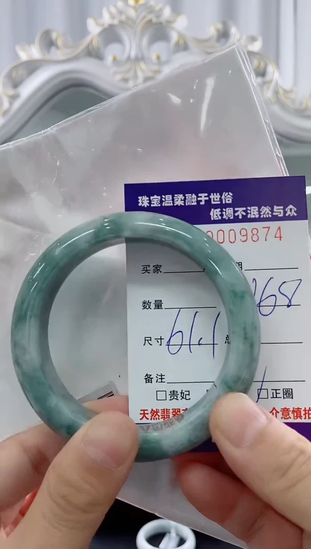翡翠手镯未镶嵌天然缅甸A货翡翠