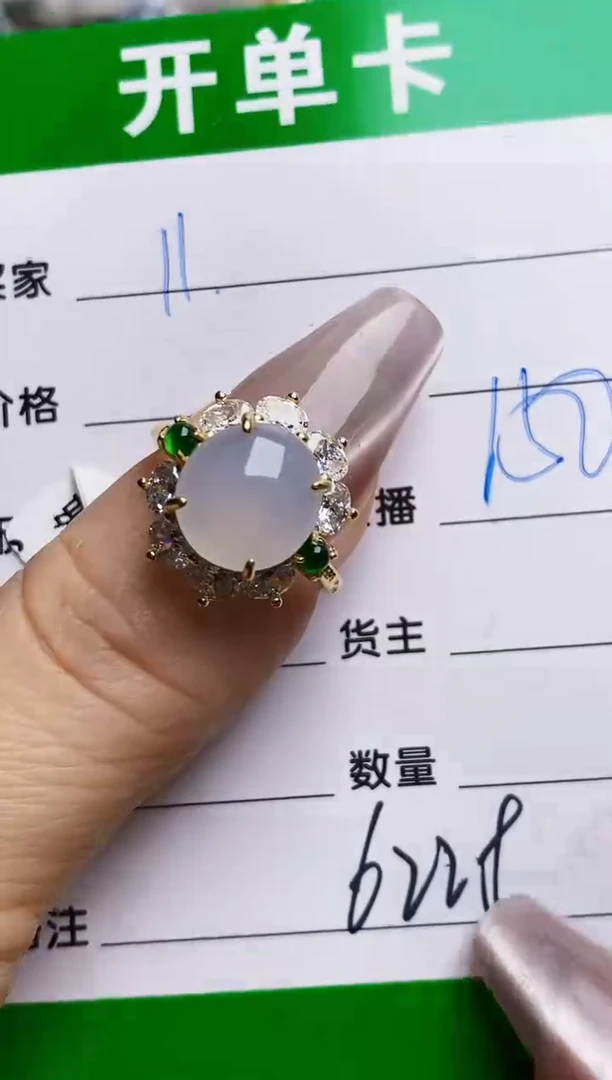 银S925镶嵌戒指翡翠6228