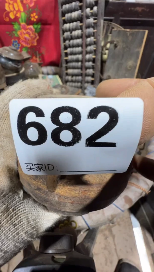 辰**然08180老王直播间专属链接