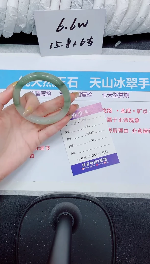 石英质玉手镯未镶嵌561