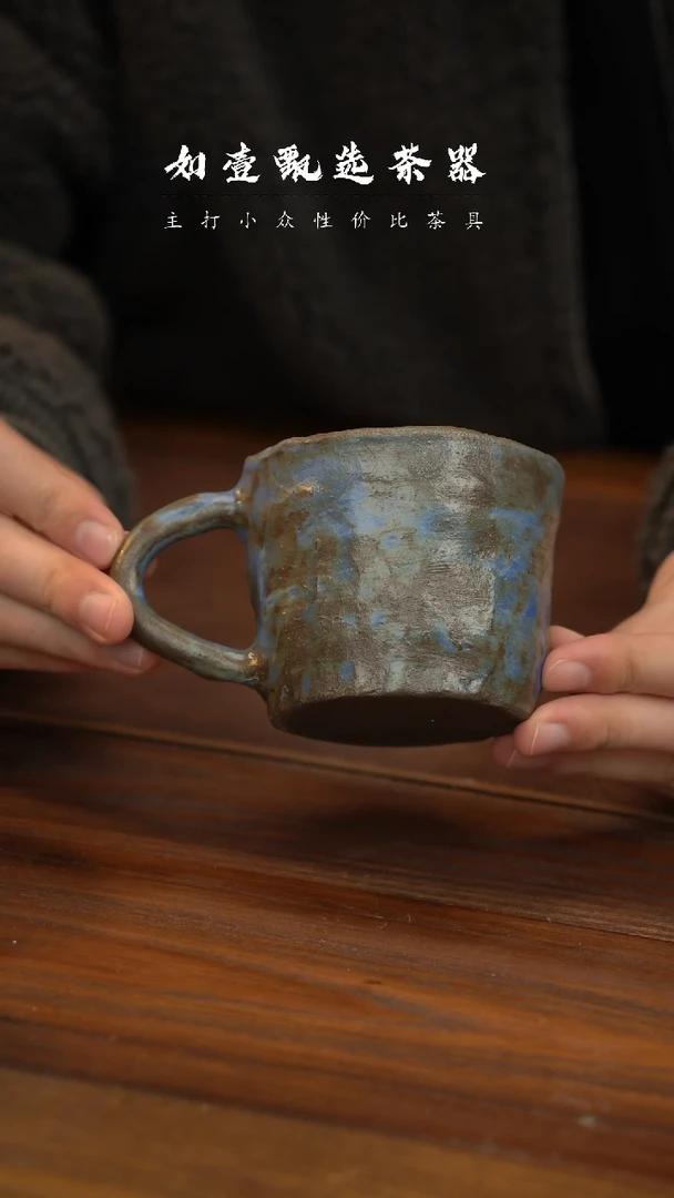 【闪购商品】如壹陶艺甄选好物