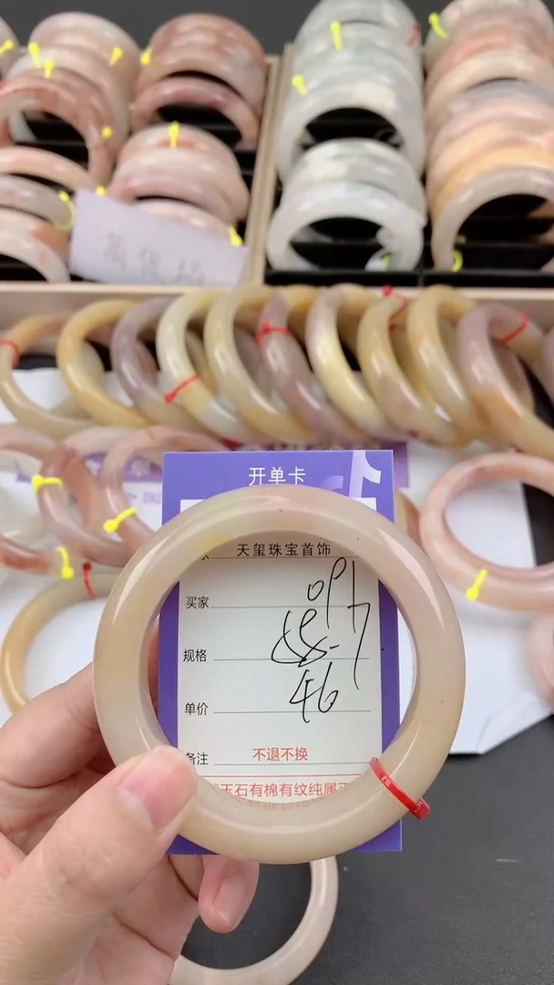 未镶嵌手镯石英质玉091