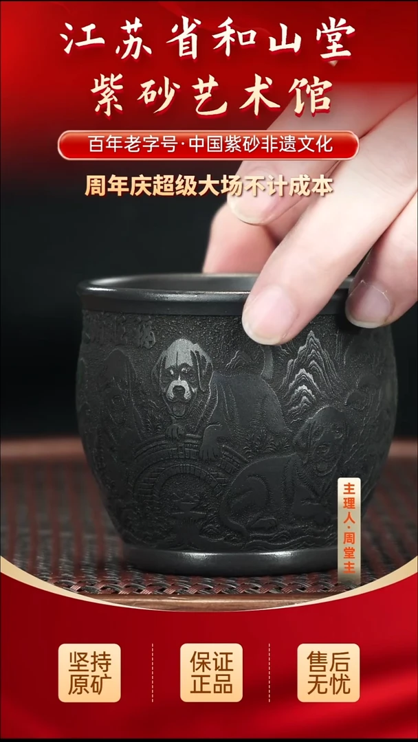 茶壶紫砂19.9019.90