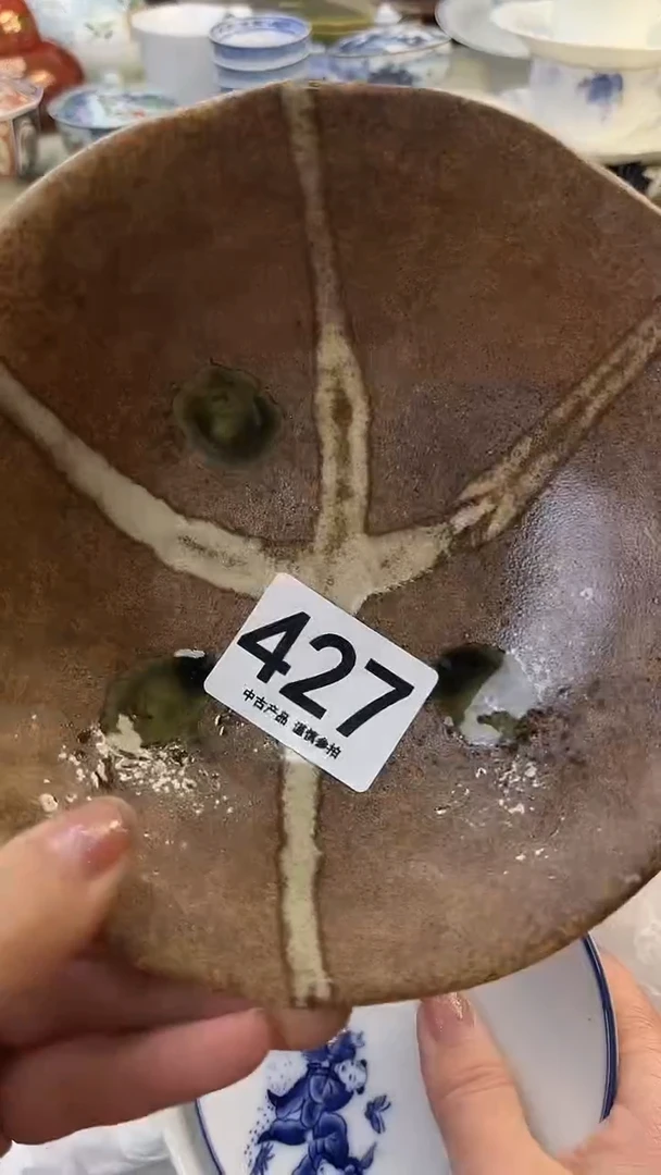 瓷片海****司427........