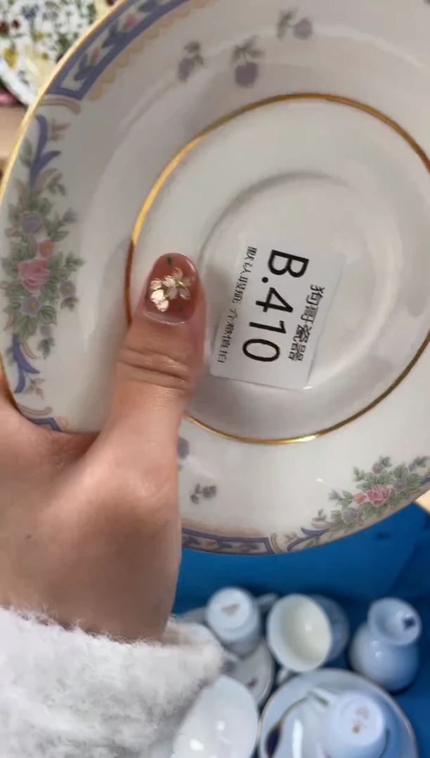 瓷片我**宝410狗哥瓷器直播间111