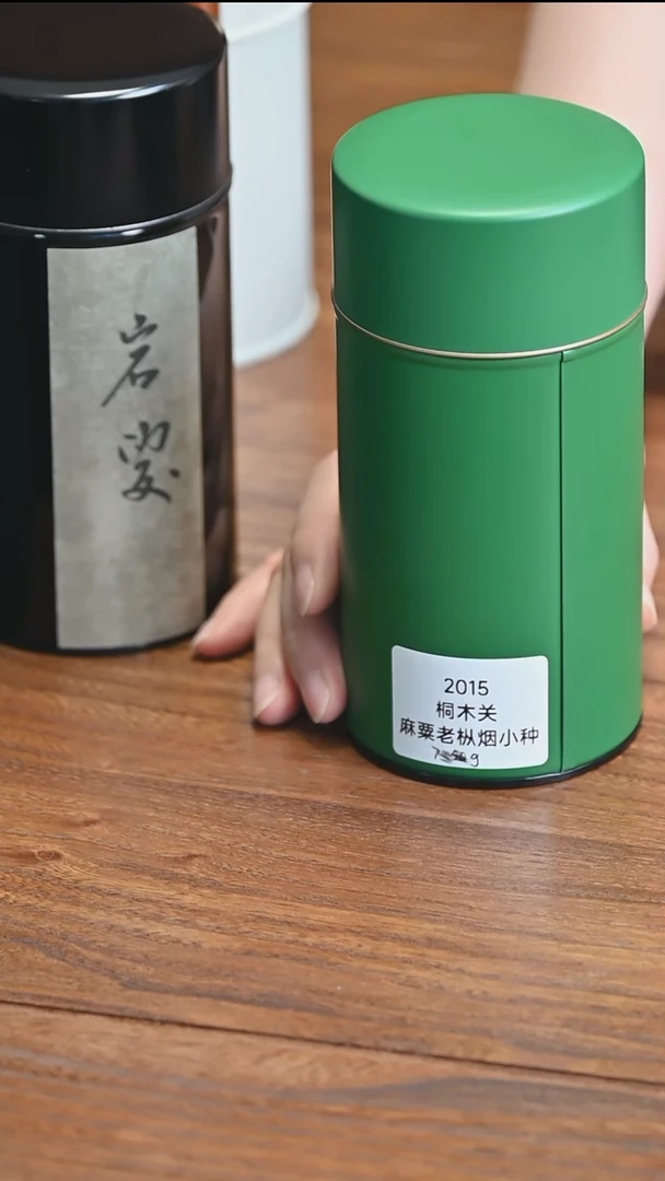 2011桐木关麻粟老枞烟小种7g（1泡）