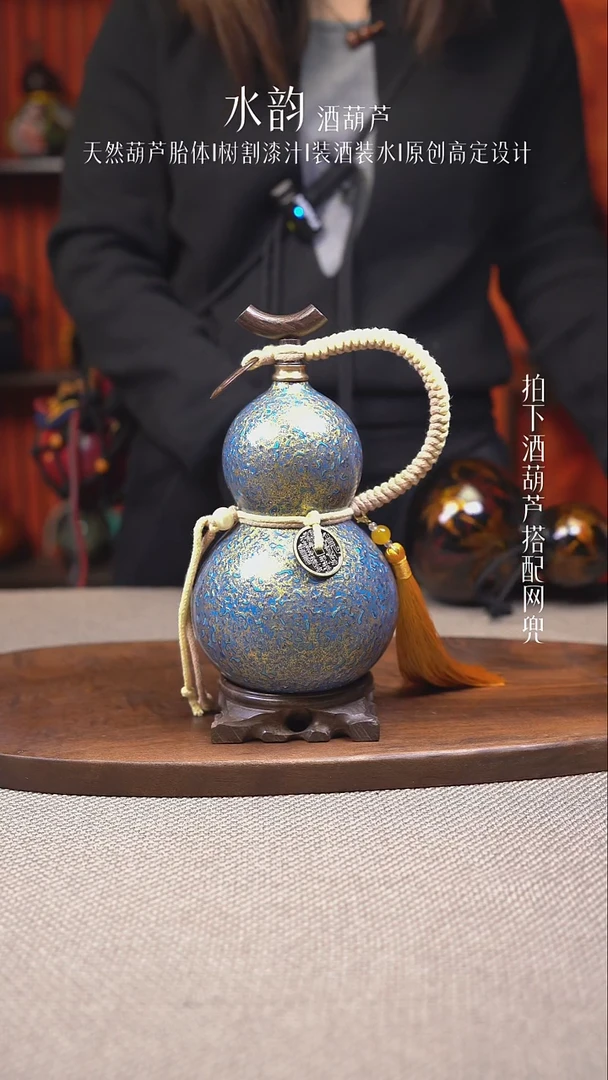 --漆器--蓝金---不含礼盒