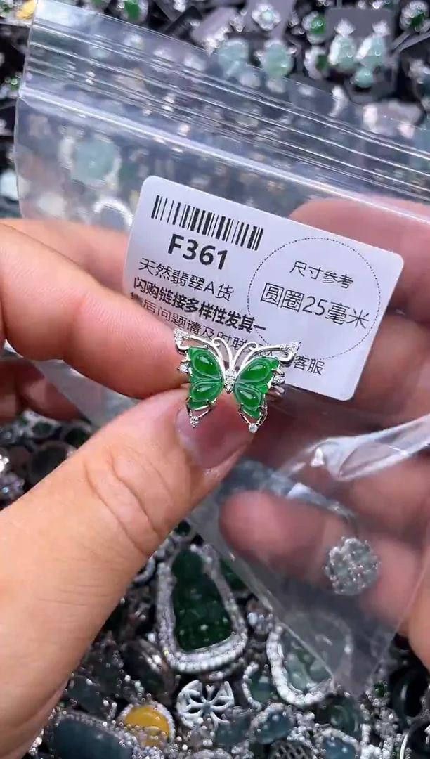 【闪购商品】翡翠未镶嵌颈饰F361戒指