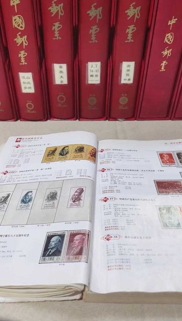熊猫 套票封装评级 邮票