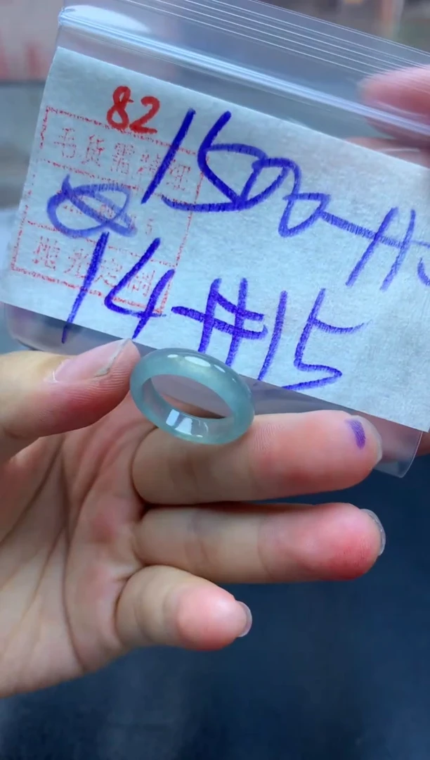 未镶嵌定制翡翠戒圈14-15#1510毛货需精细抛光