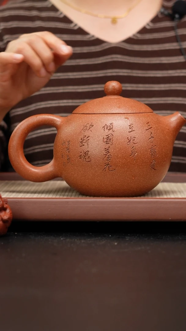 【闪购商品】紫砂茶壶微瑕朱段西施刻贵妃