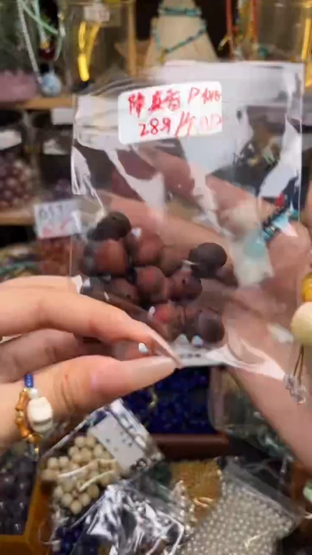 未镶嵌琥珀珠宝奇石A12