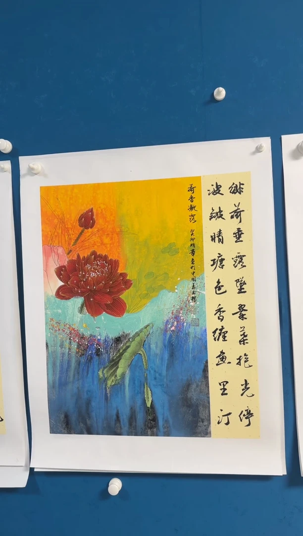 国画温朋举温朋举