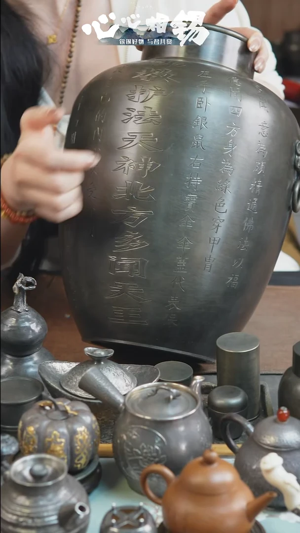 心心相锡心心相锡大锡罐