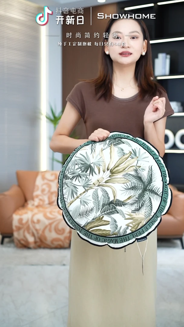 化纤丛林法则圆形直径50X50