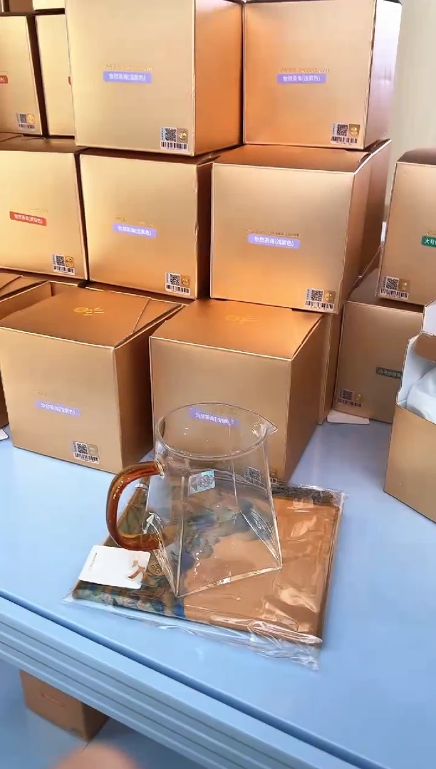 禾器瀚然茶海琥珀色加茶巾