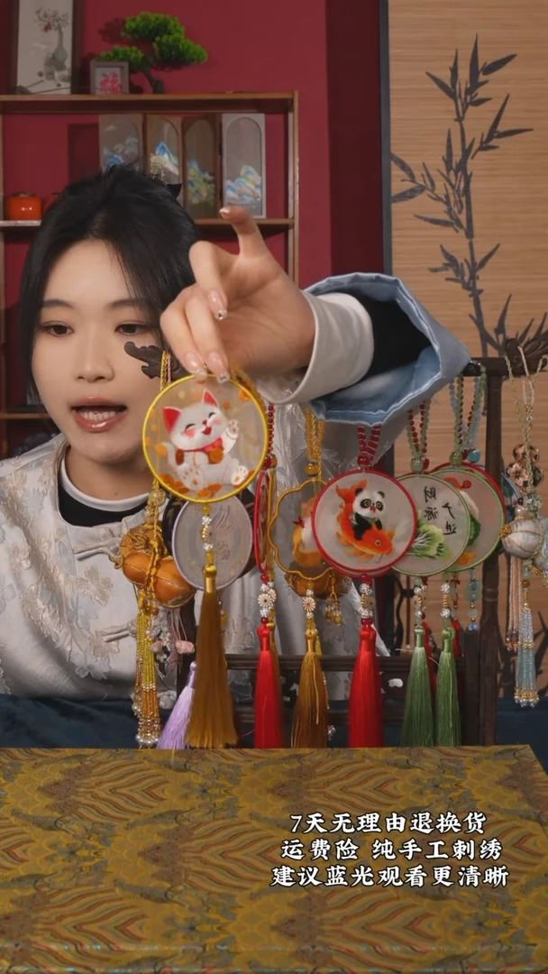 刺绣04非遗苏绣纯手工挂件